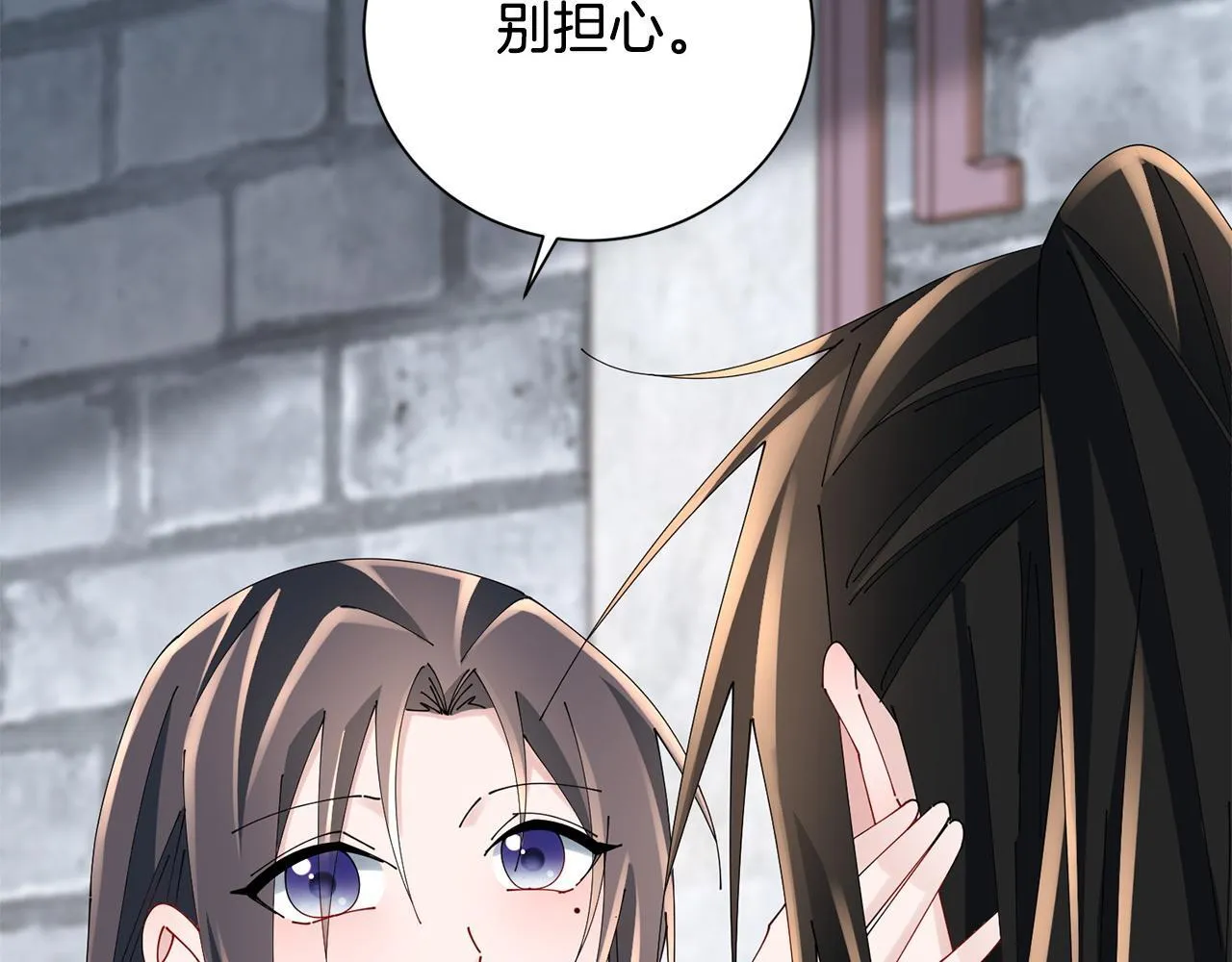 第74话 她比什么都重要 第159页