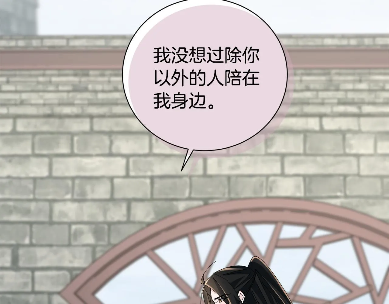 第74话 她比什么都重要 第162页