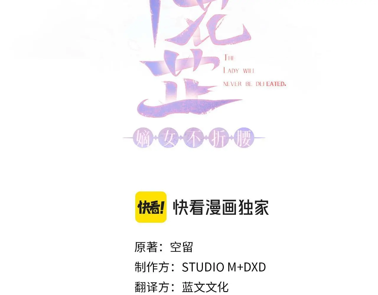 完结篇 彼此承诺 第3页