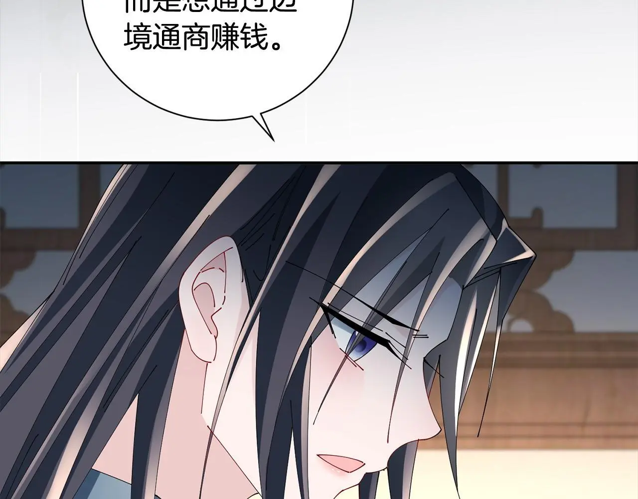 完结篇 彼此承诺 第20页