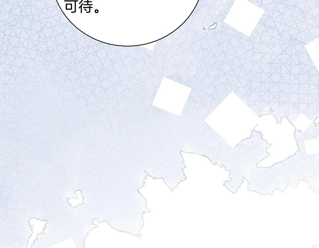 完结篇 彼此承诺 第100页
