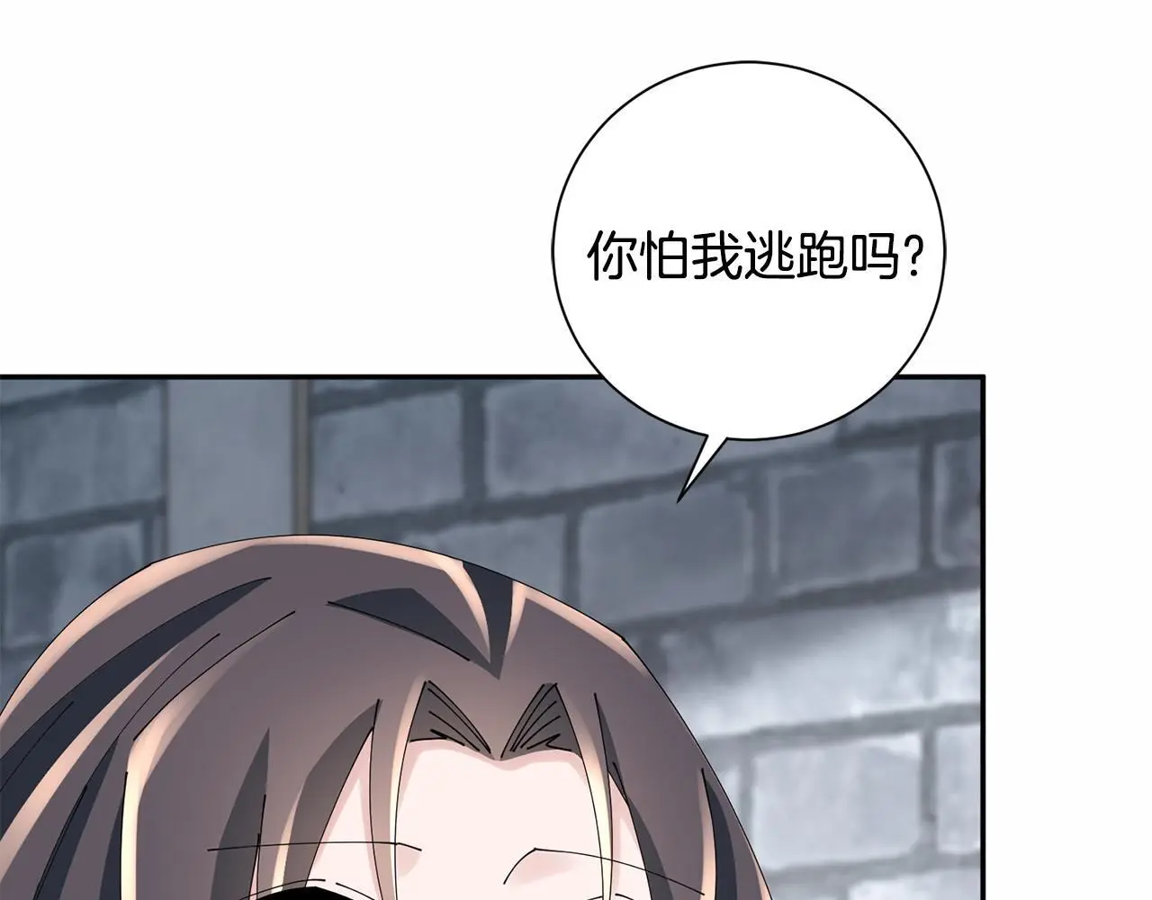 完结篇 彼此承诺 第109页