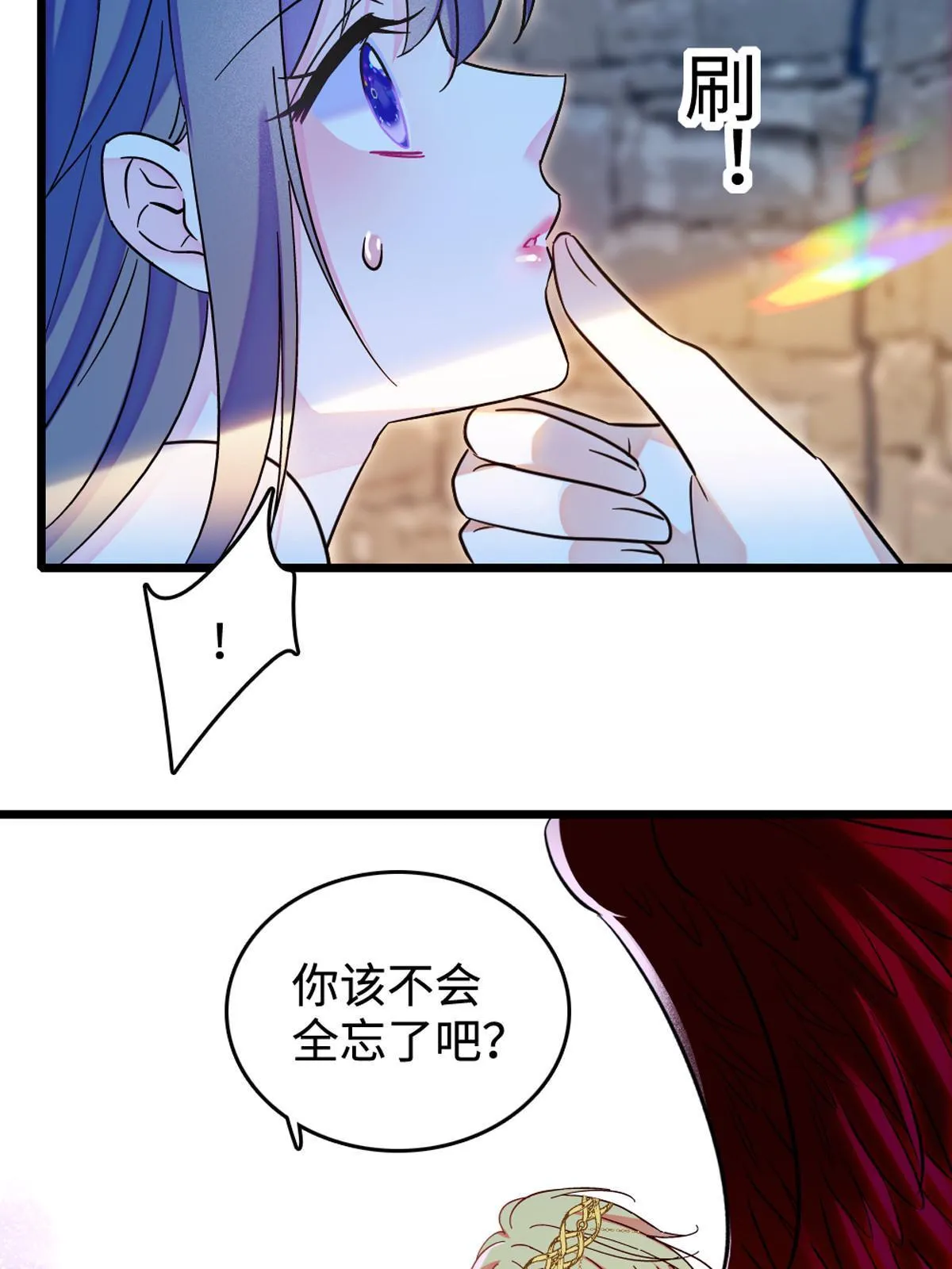 119 悲伤的木香 第40页