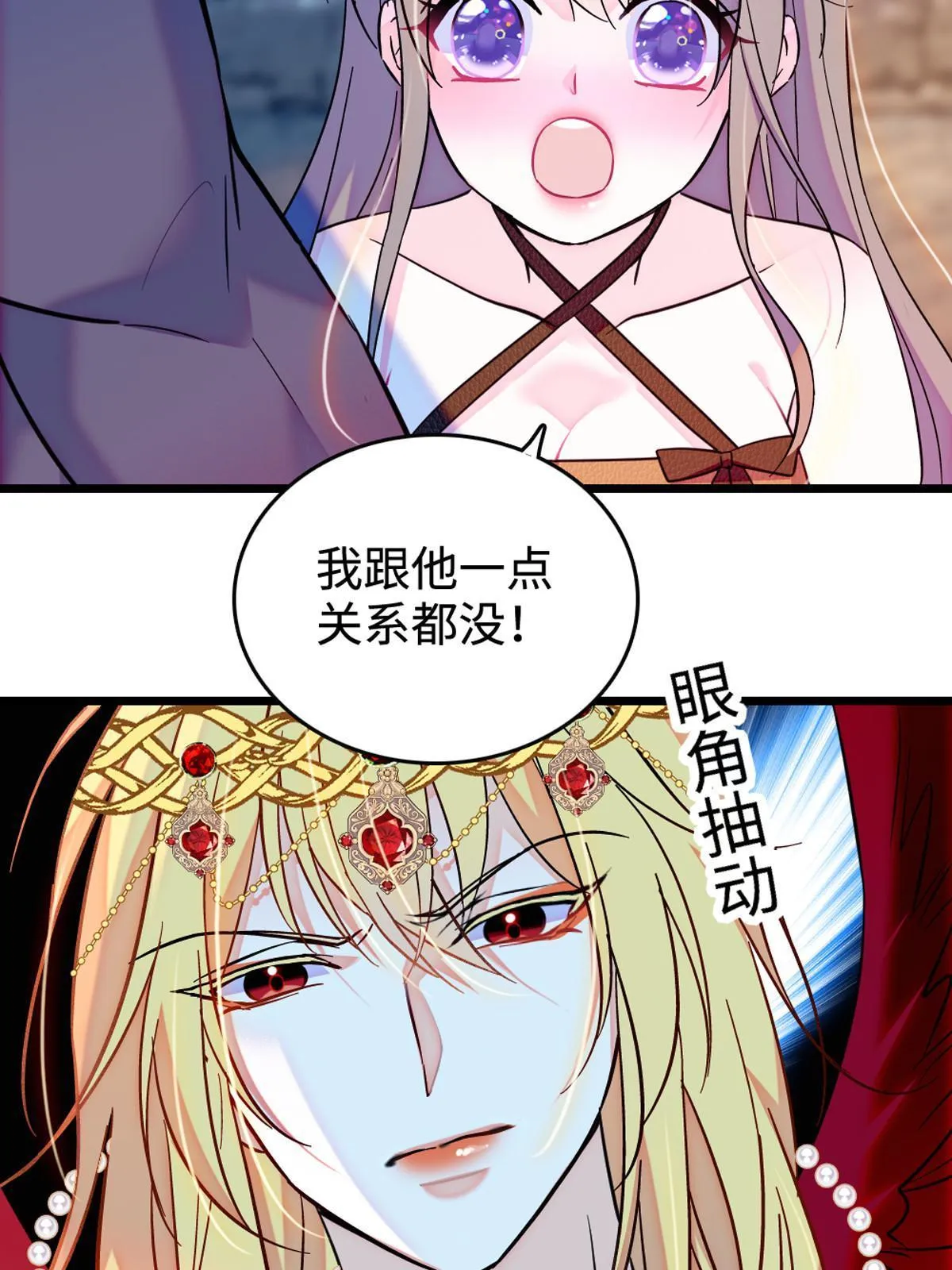 119 悲伤的木香 第52页