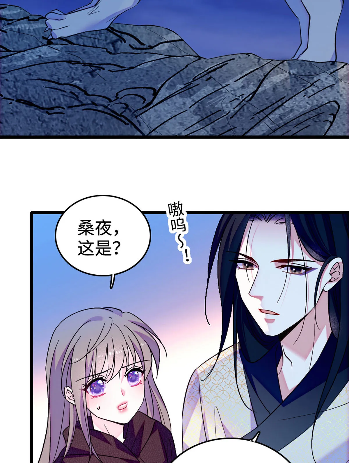 118 生下我的后代 第4页