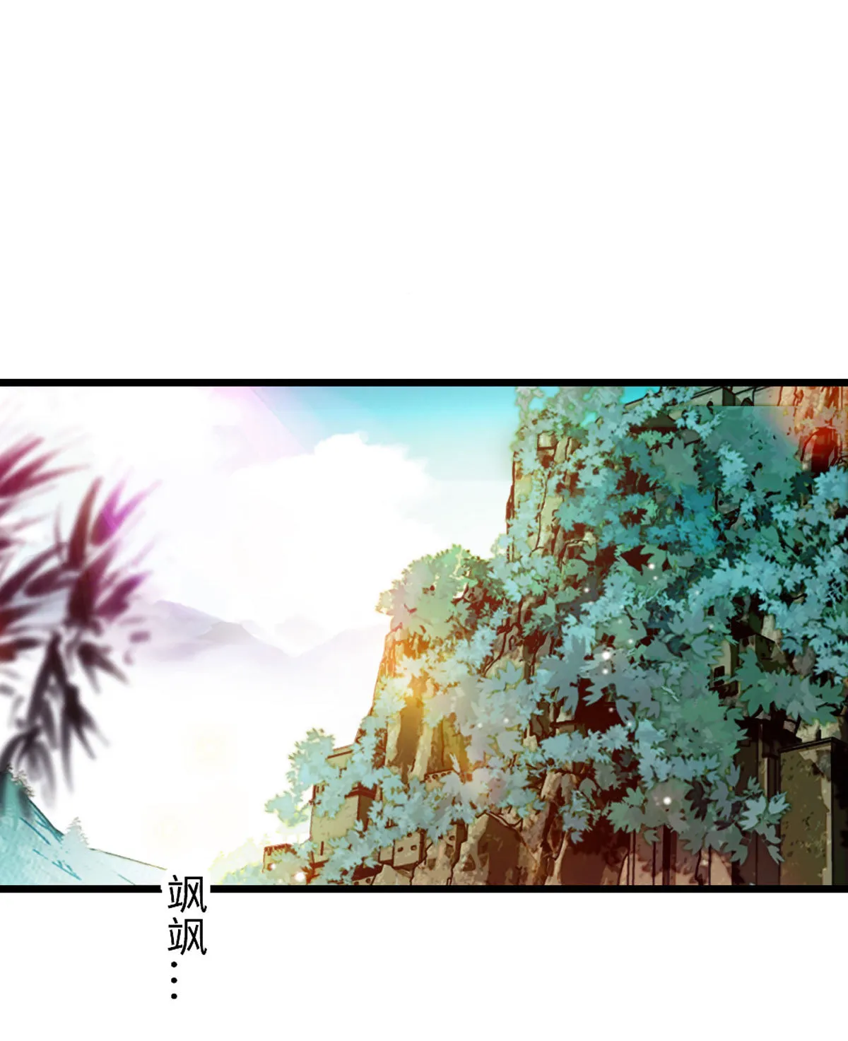 118 生下我的后代 第28页