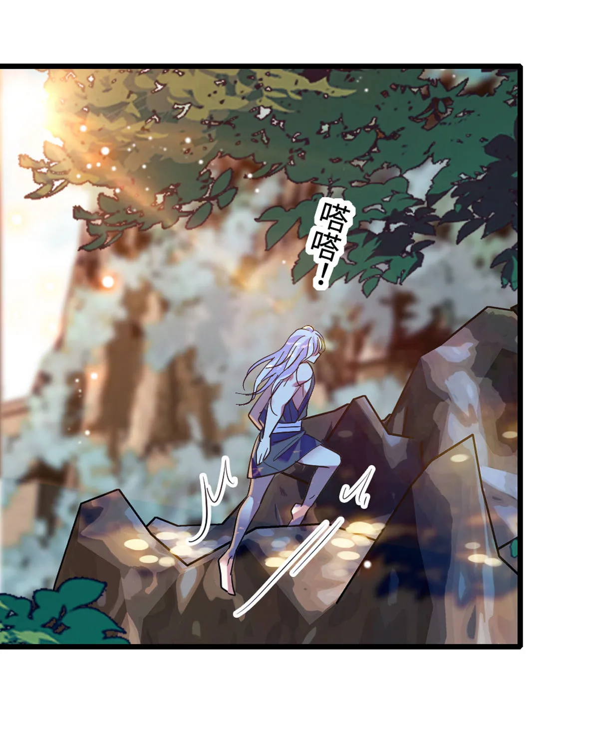 118 生下我的后代 第29页