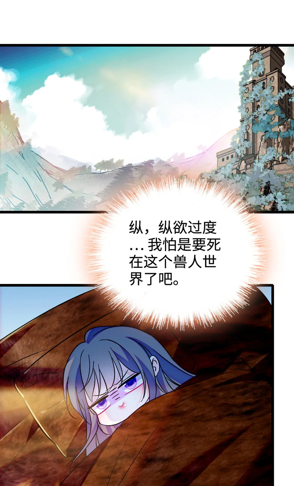 118 生下我的后代 第34页