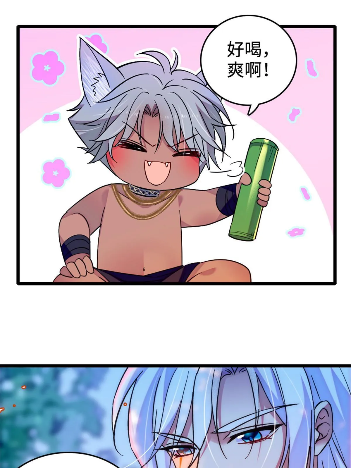 117 缓缓的决心 第11页