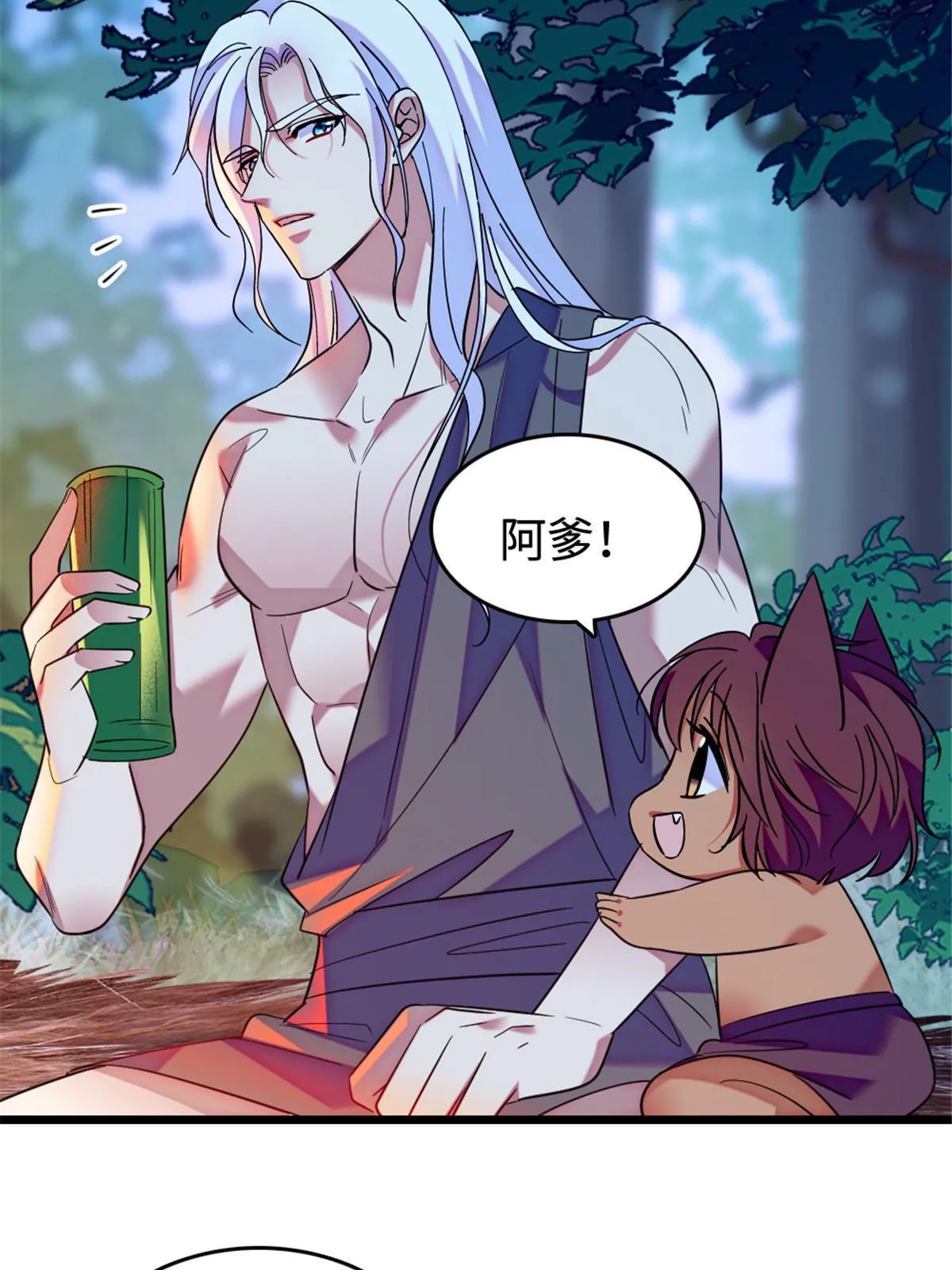 117 缓缓的决心 第13页