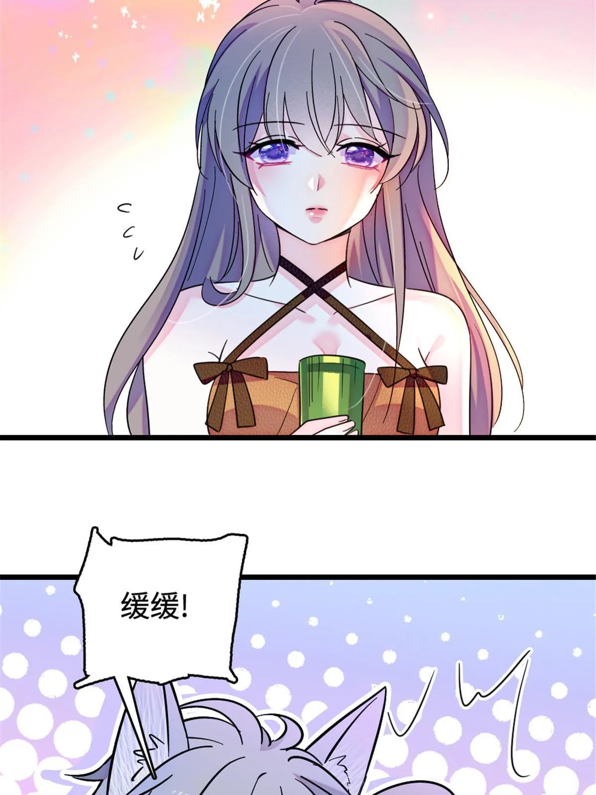 117 缓缓的决心 第16页