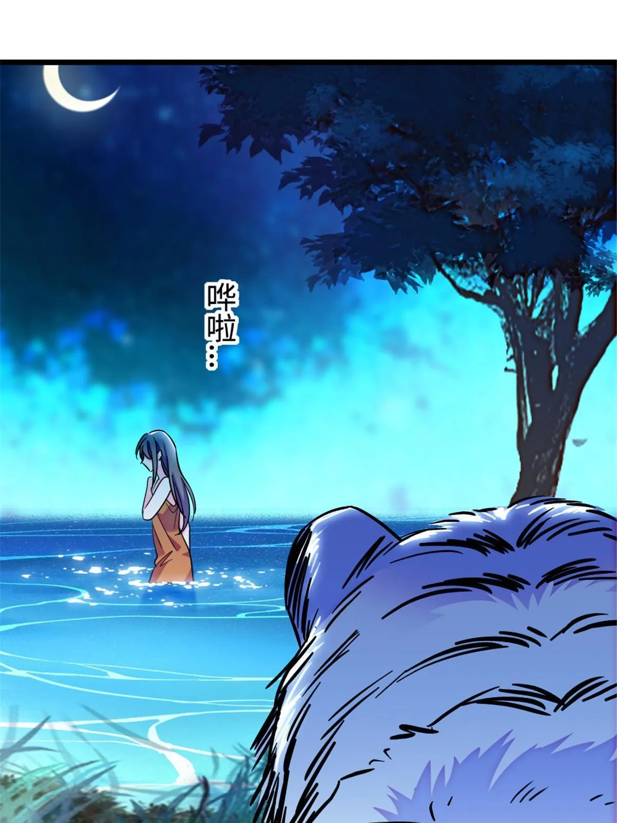 117 缓缓的决心 第32页