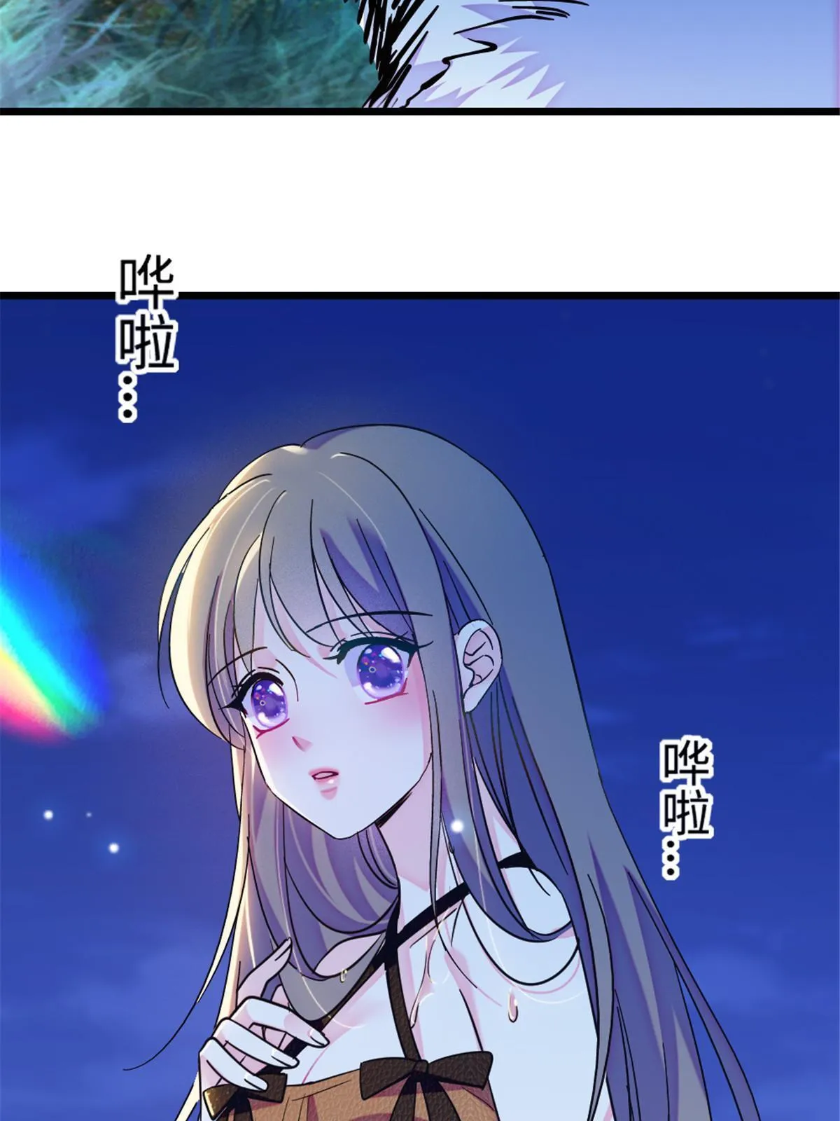 117 缓缓的决心 第33页