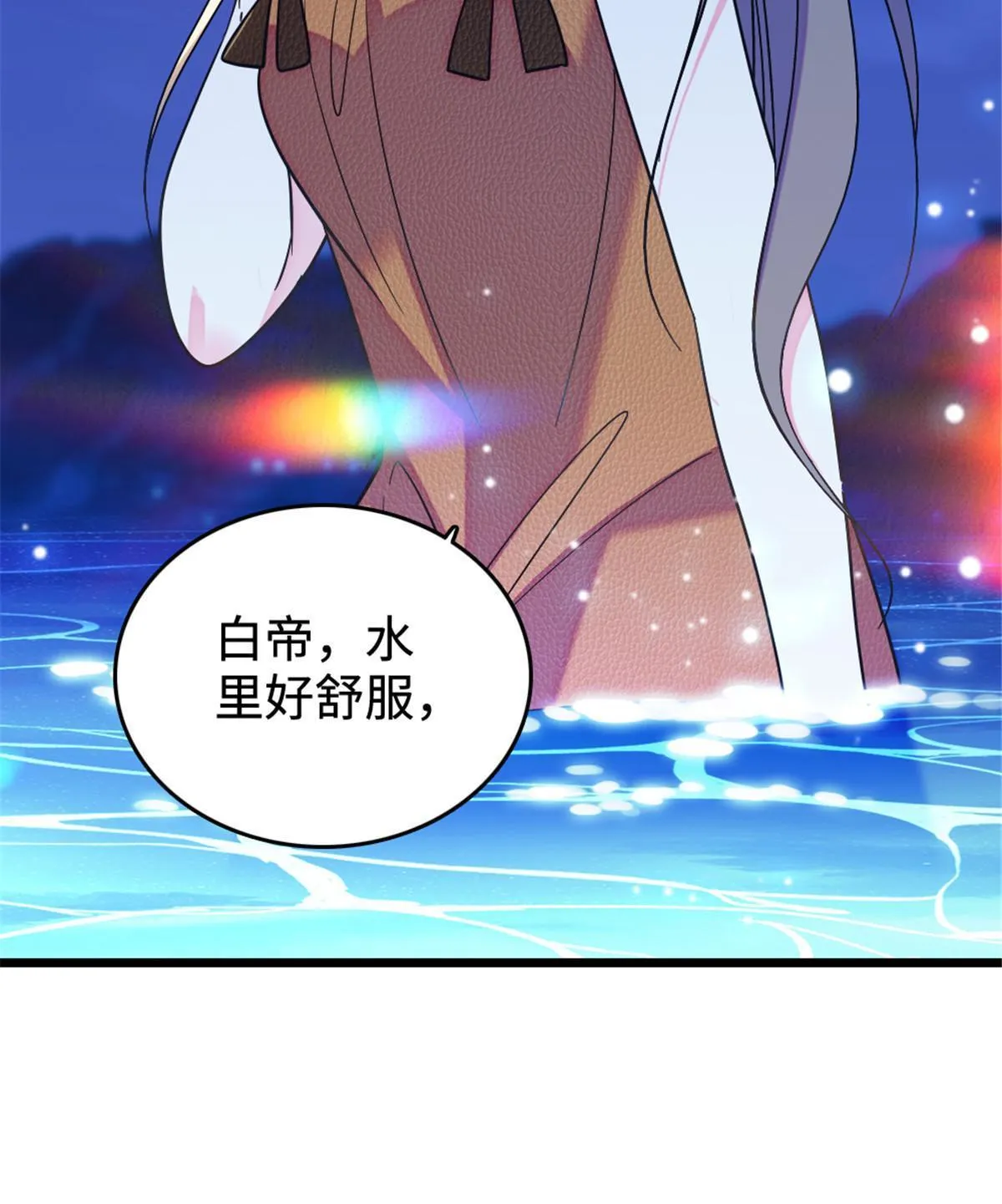 117 缓缓的决心 第34页