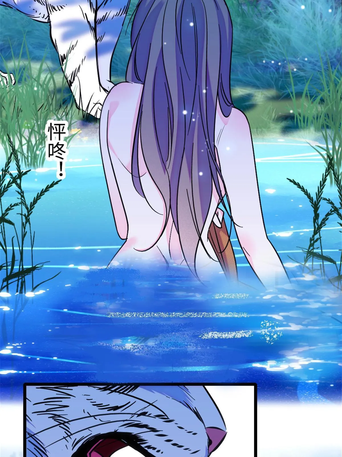 117 缓缓的决心 第36页
