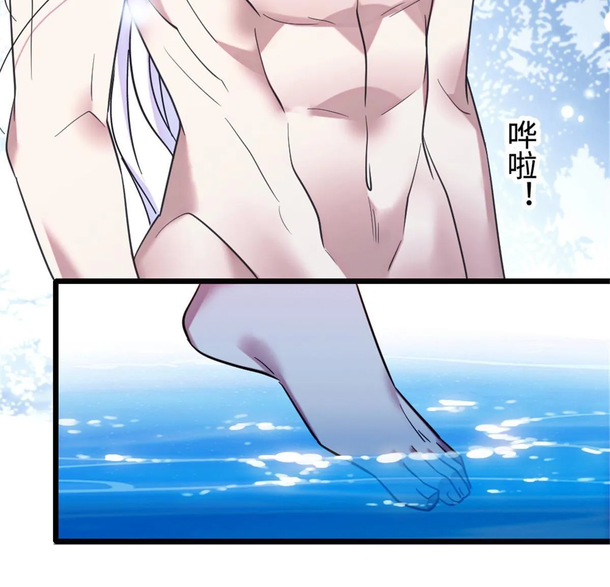 117 缓缓的决心 第38页