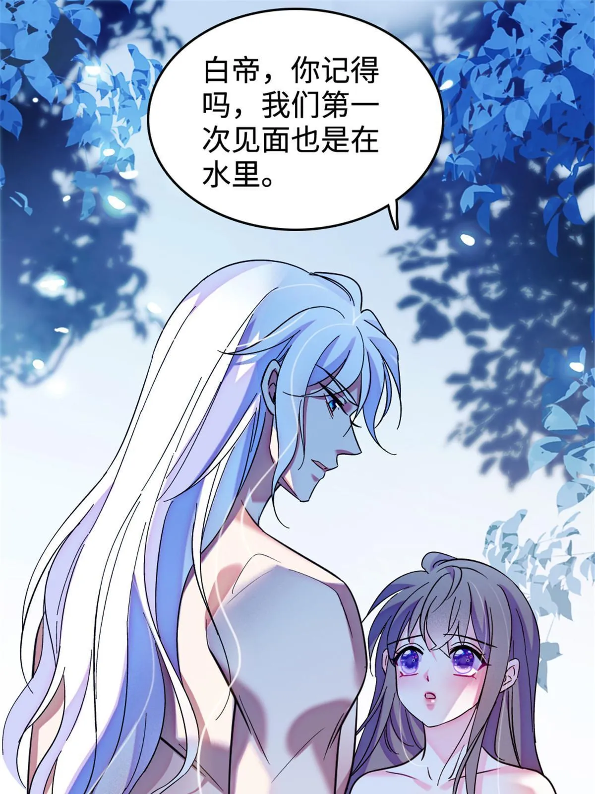 117 缓缓的决心 第39页