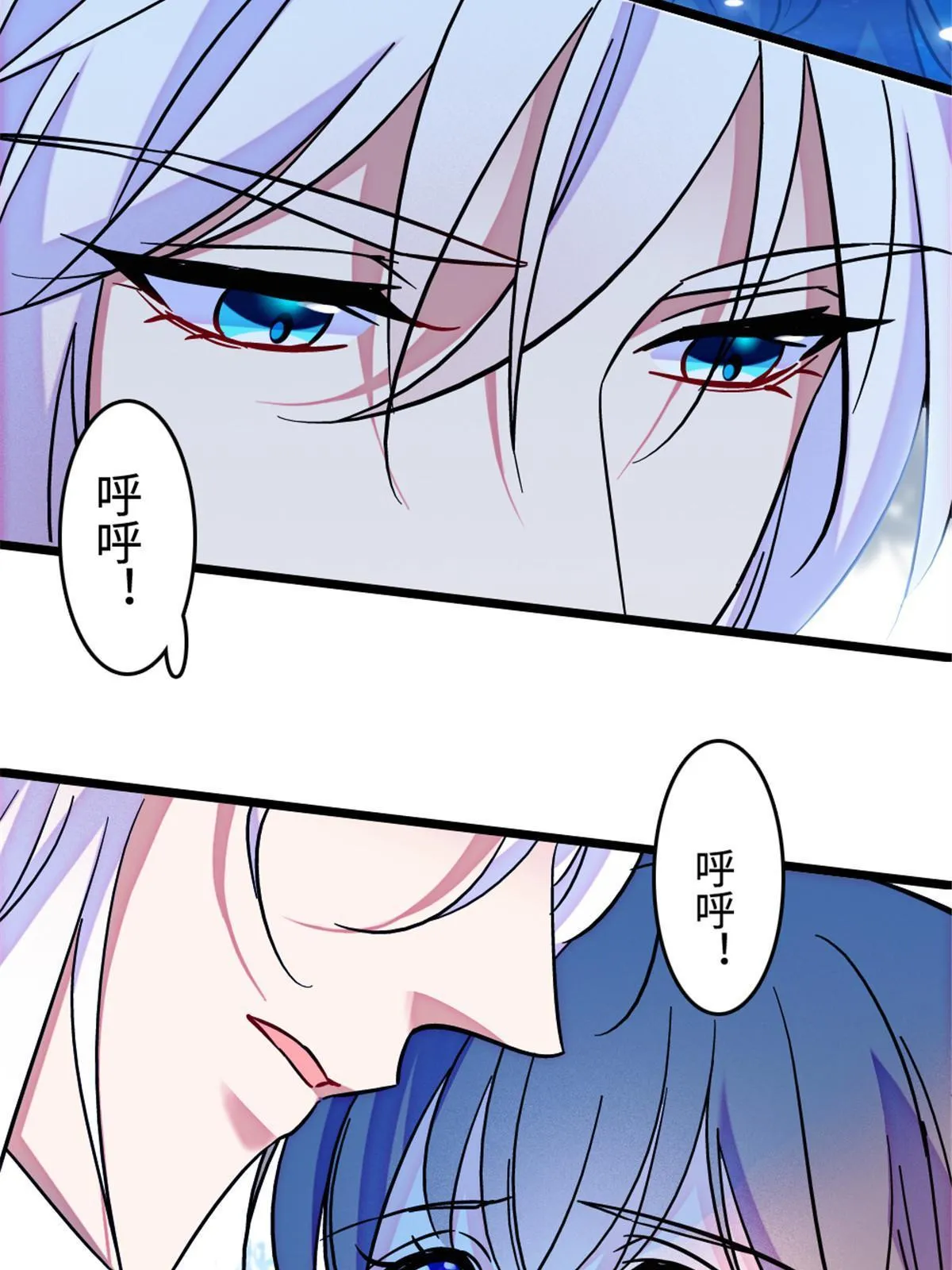 117 缓缓的决心 第46页