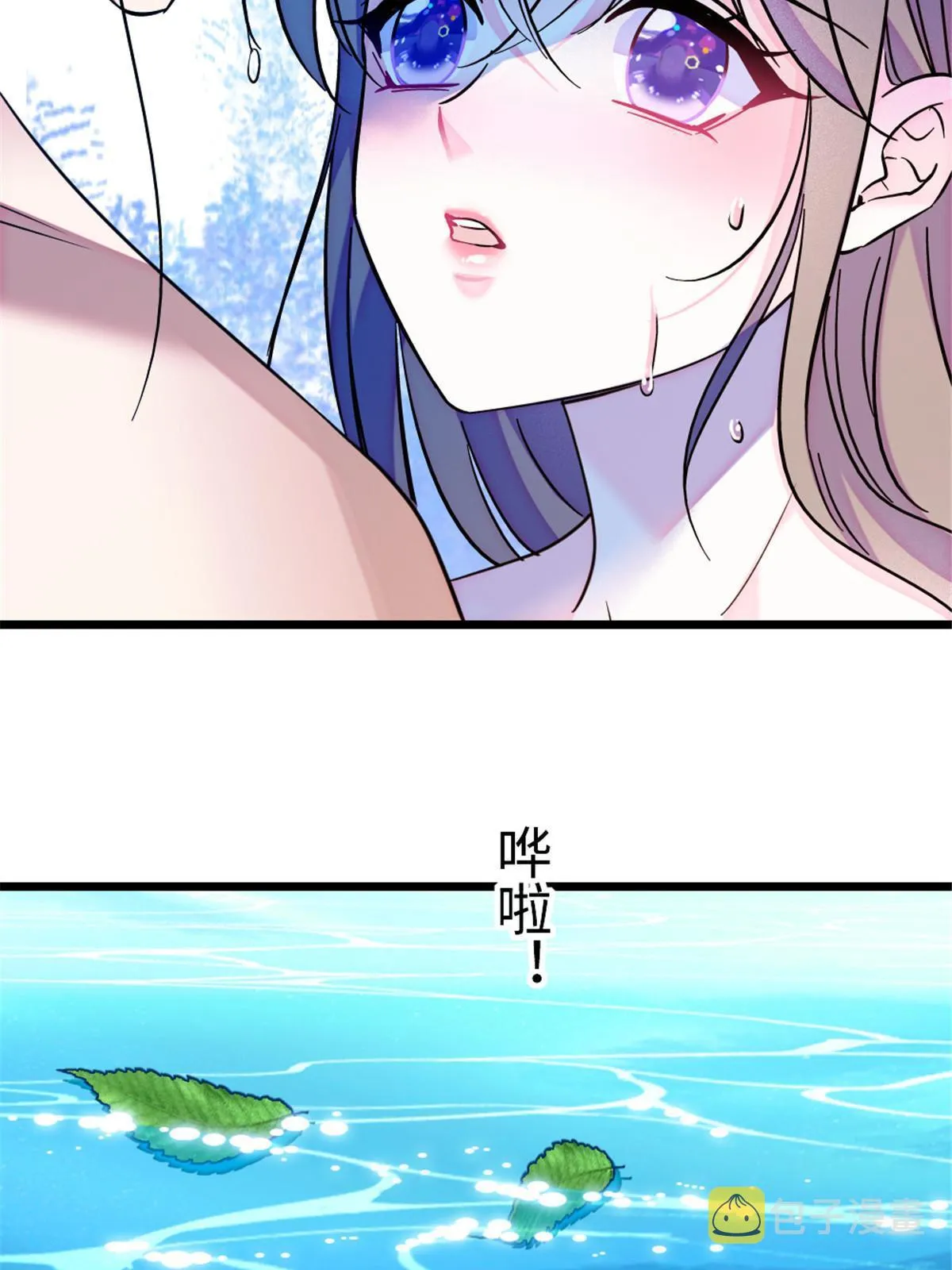 117 缓缓的决心 第47页