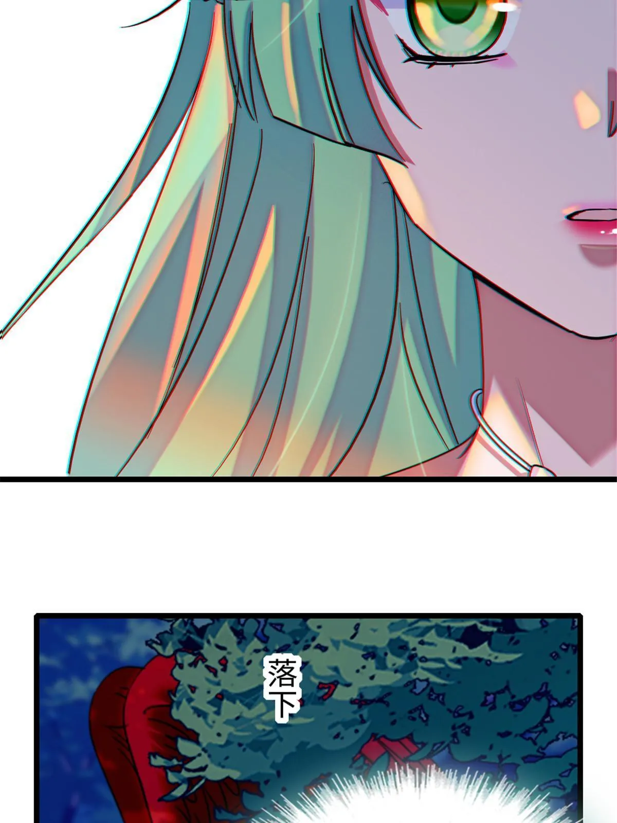 115 伊舞之舞 第5页