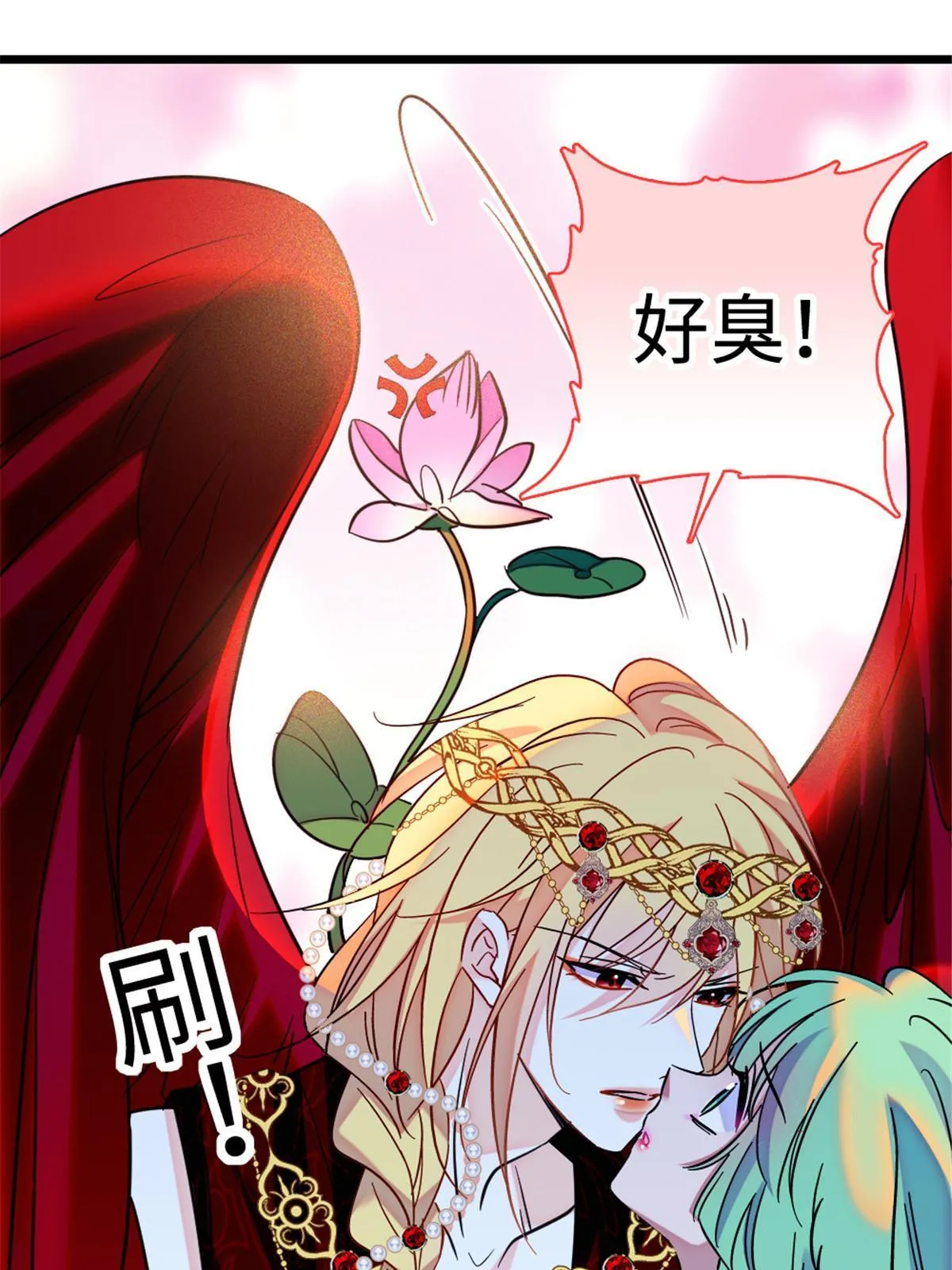 115 伊舞之舞 第48页