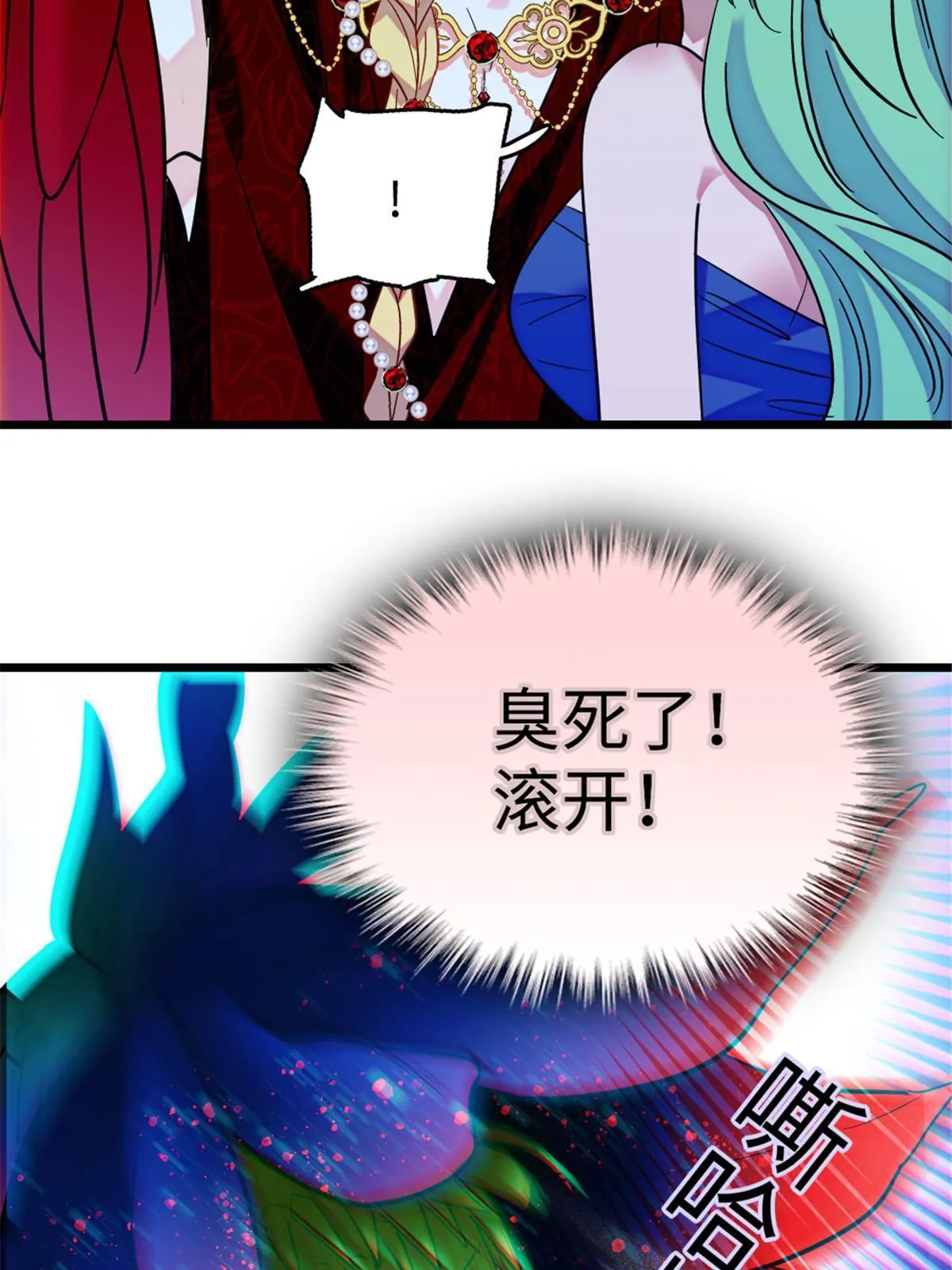115 伊舞之舞 第49页