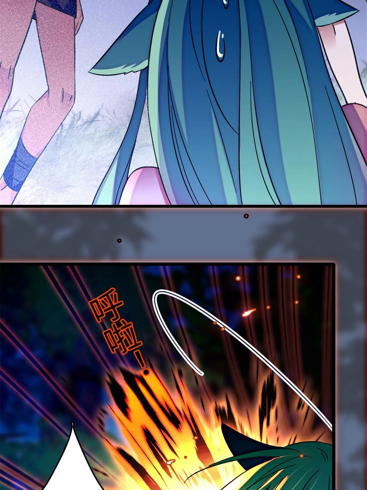 116 驱逐她 第21页