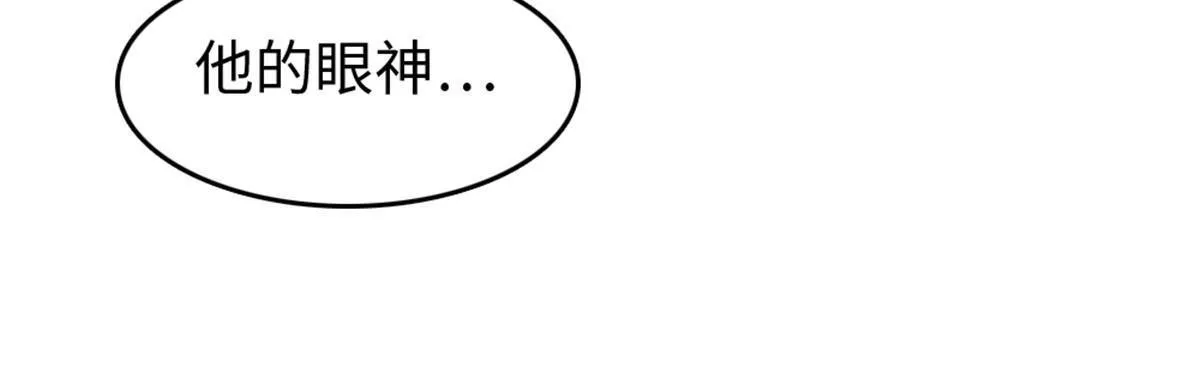116 驱逐她 第32页