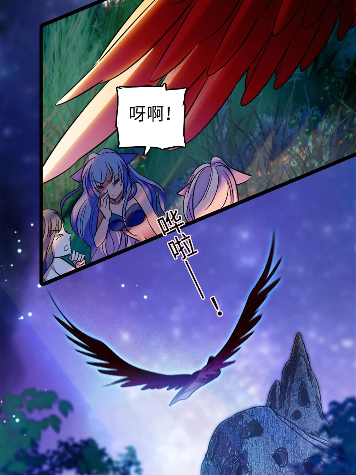 116 驱逐她 第34页