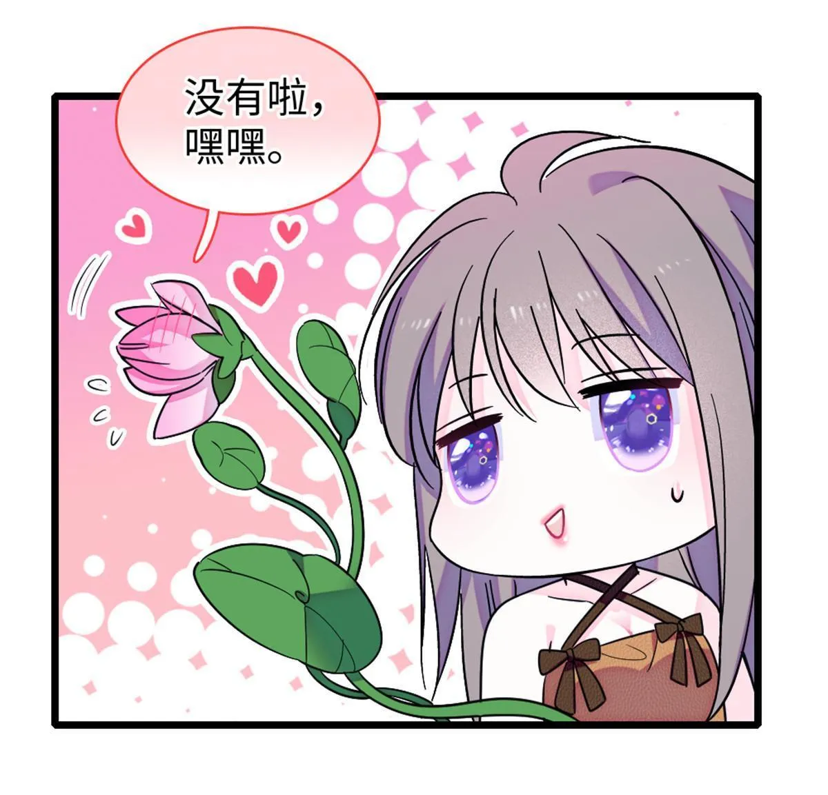 116 驱逐她 第49页