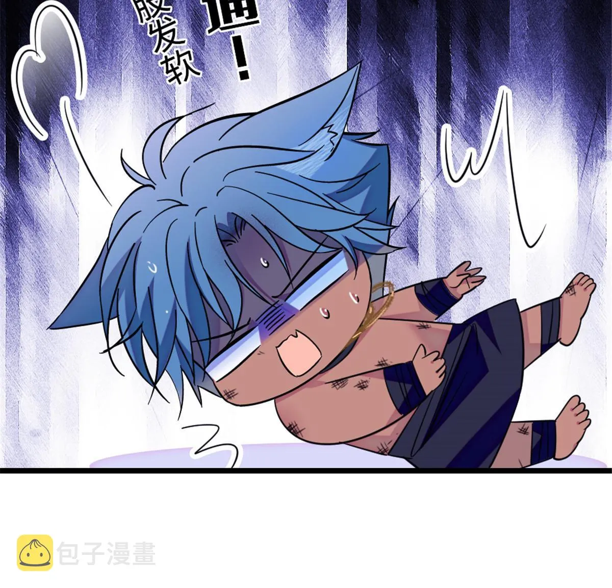 114 伊舞的秘密 第53页