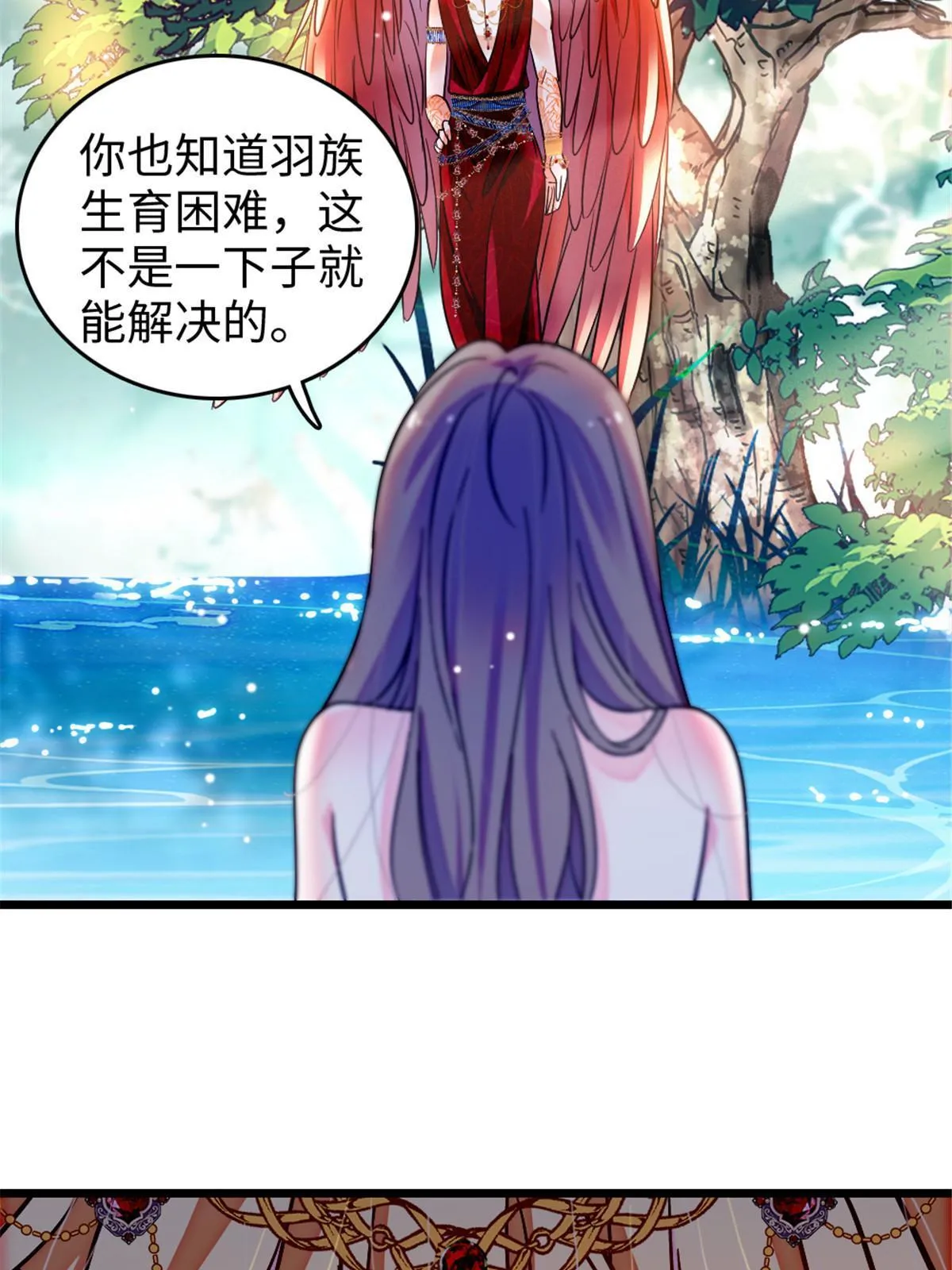 112 喜欢你，是认真的玩笑 第8页