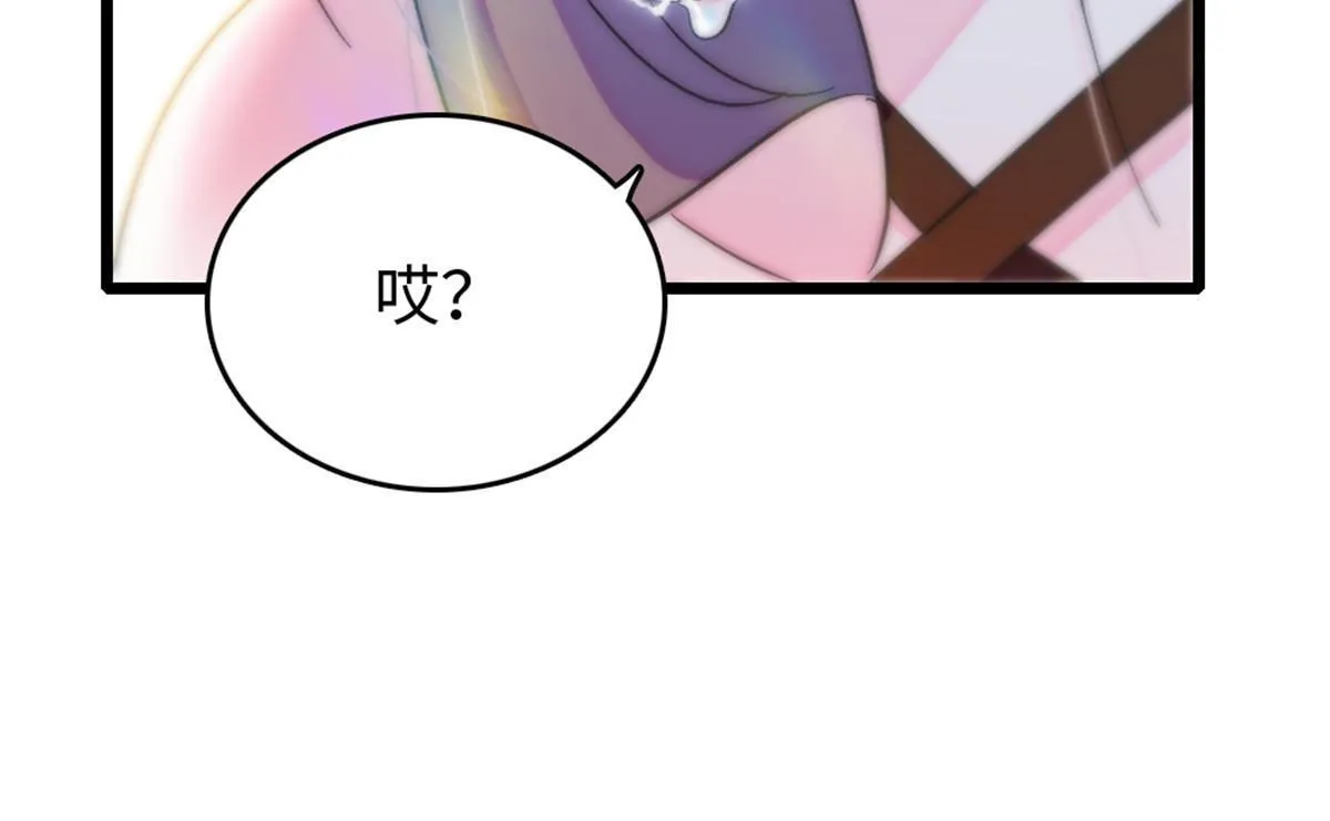 112 喜欢你，是认真的玩笑 第10页
