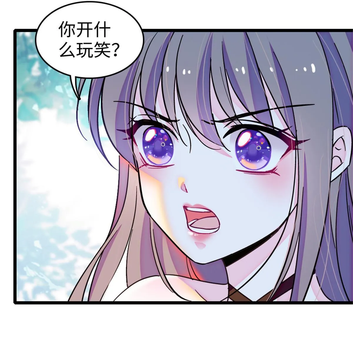 112 喜欢你，是认真的玩笑 第30页