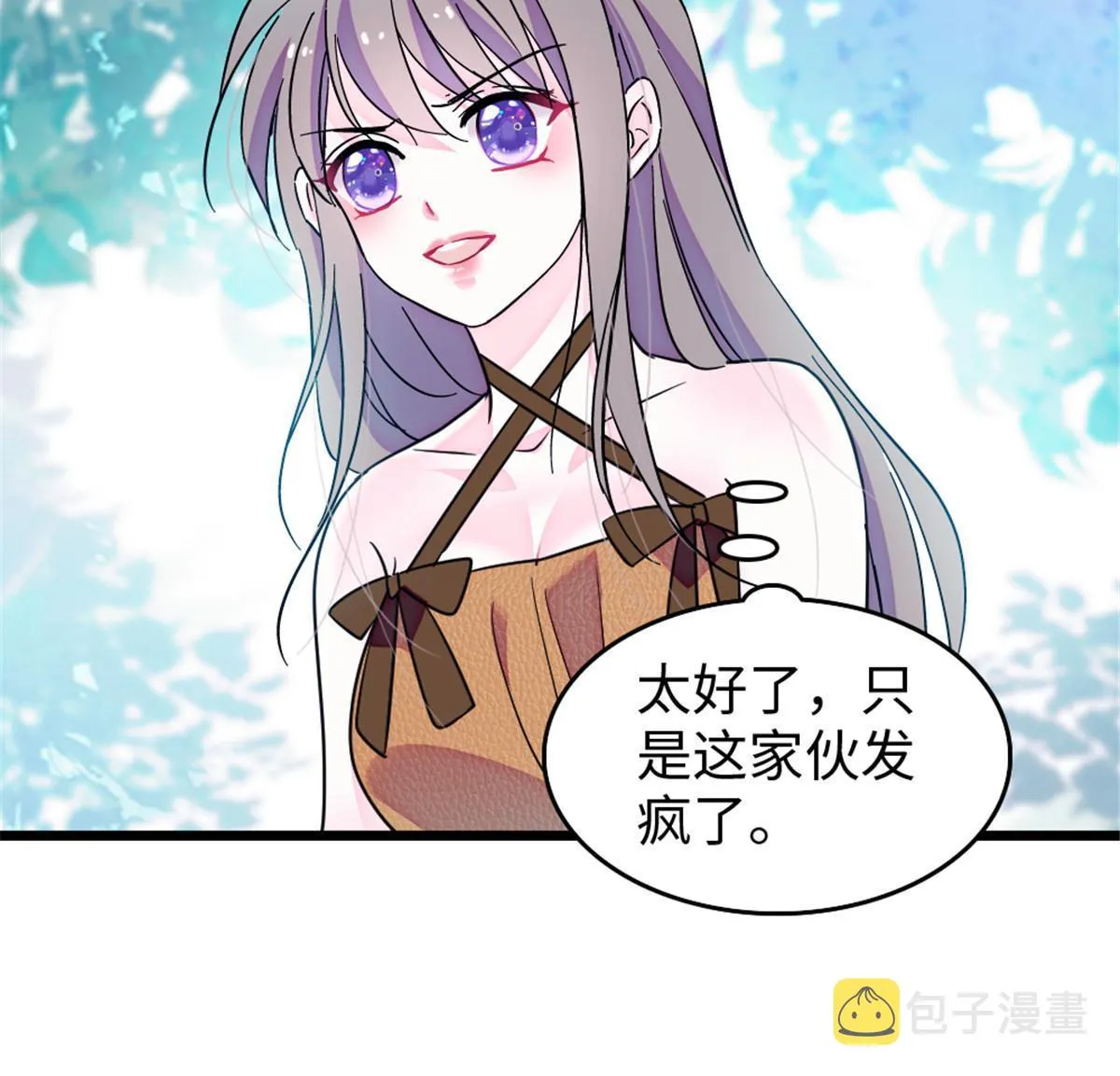 112 喜欢你，是认真的玩笑 第39页