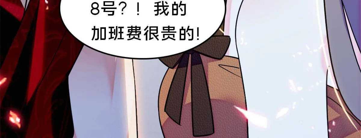 112 喜欢你，是认真的玩笑 第55页