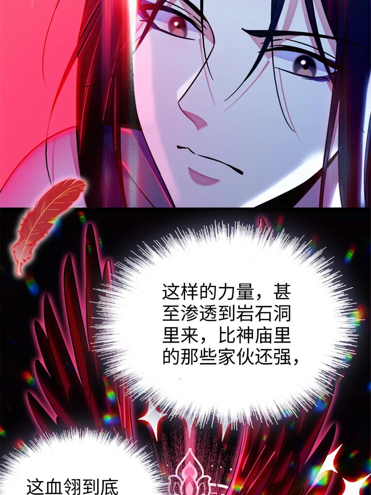 111 岩石城，开工 第5页