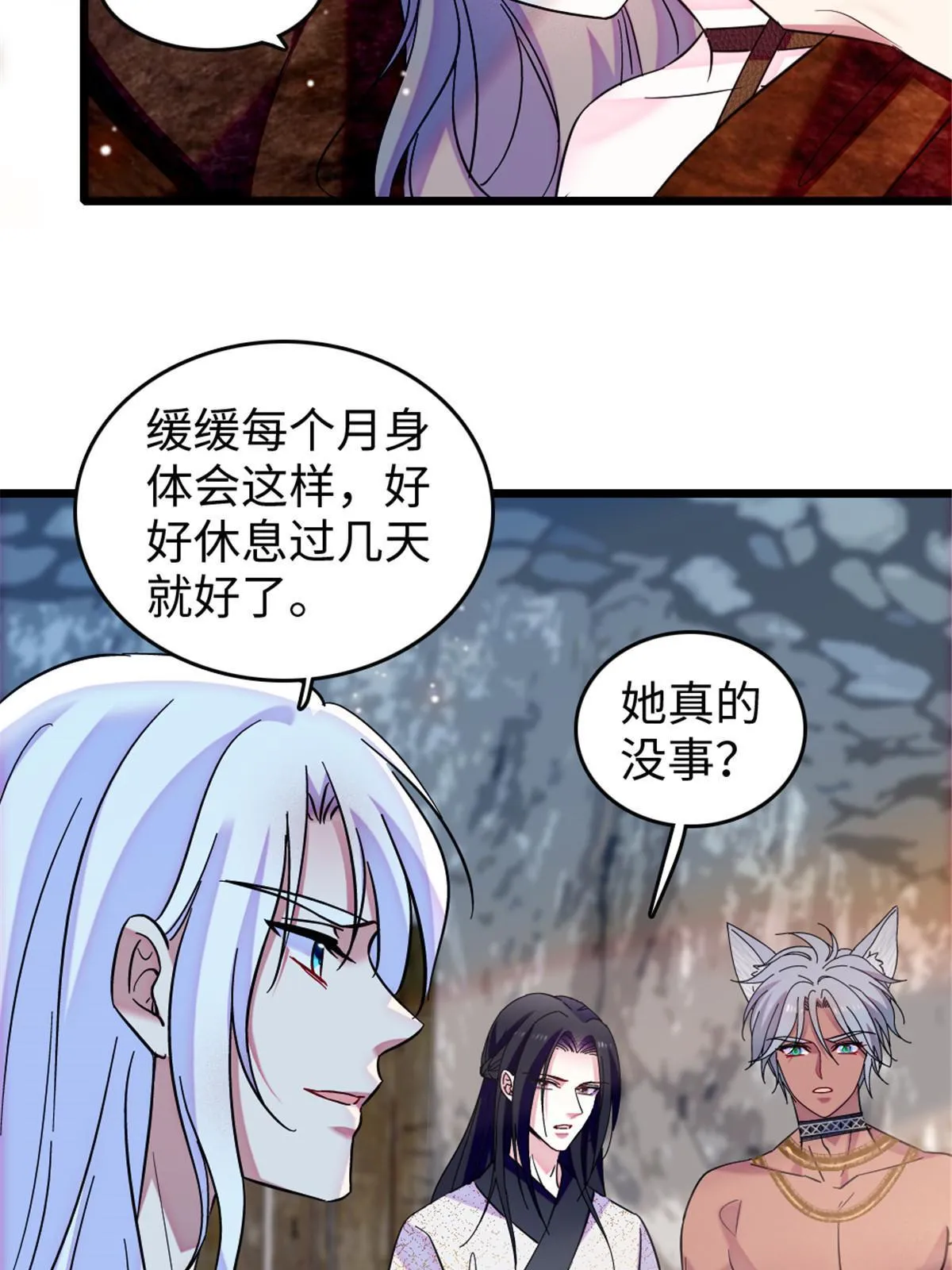 111 岩石城，开工 第9页