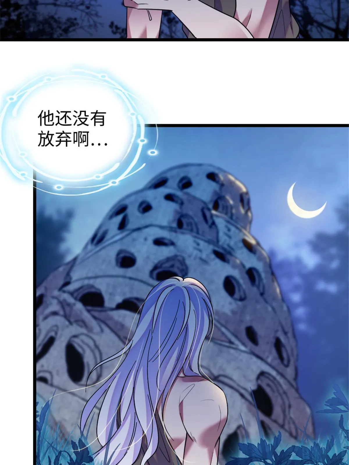 111 岩石城，开工 第13页