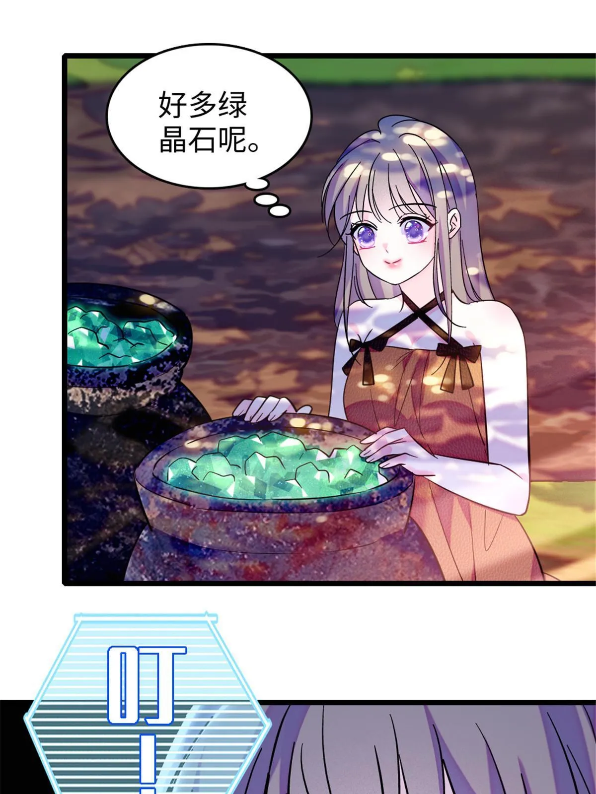 111 岩石城，开工 第26页