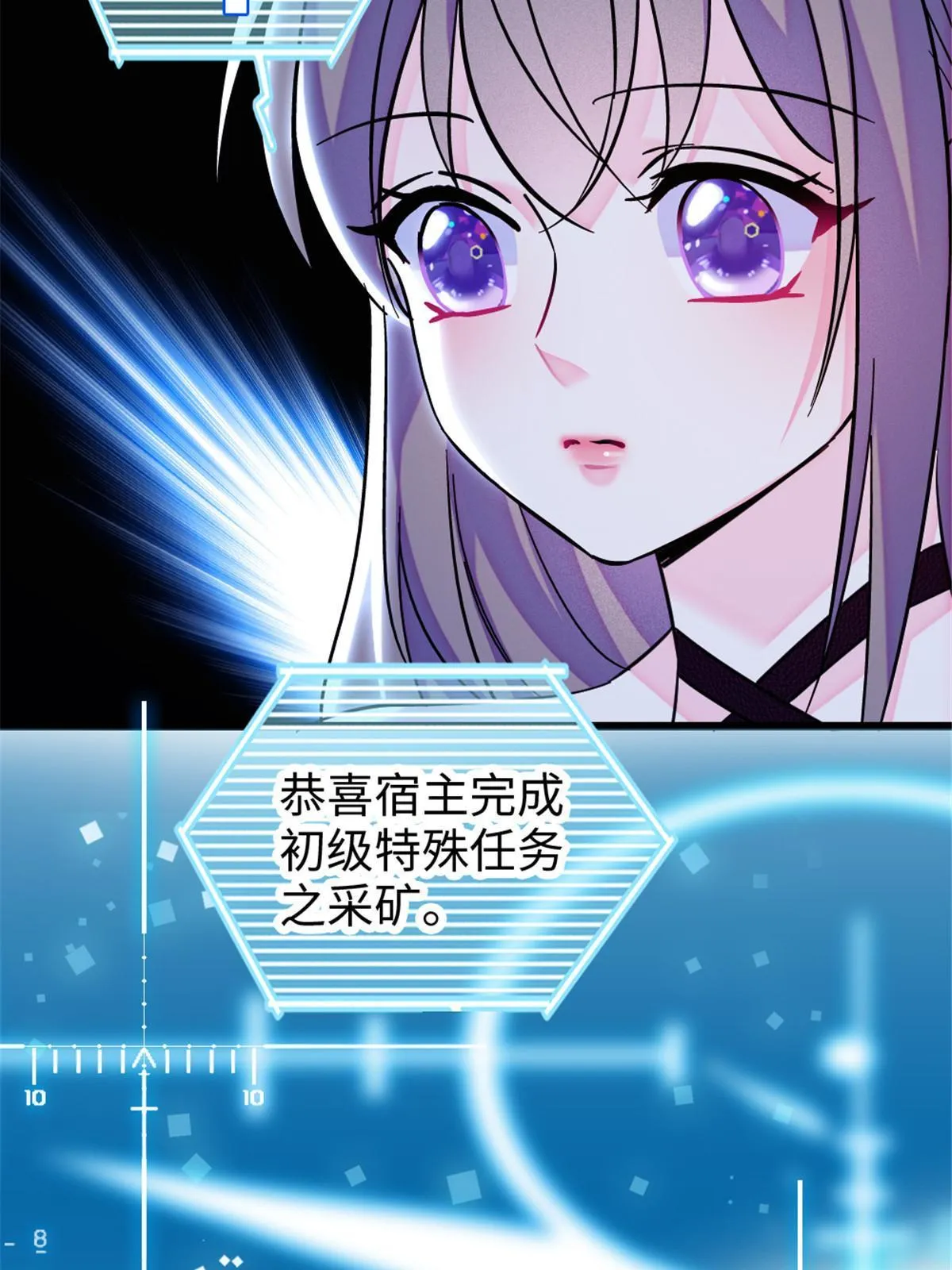 111 岩石城，开工 第27页