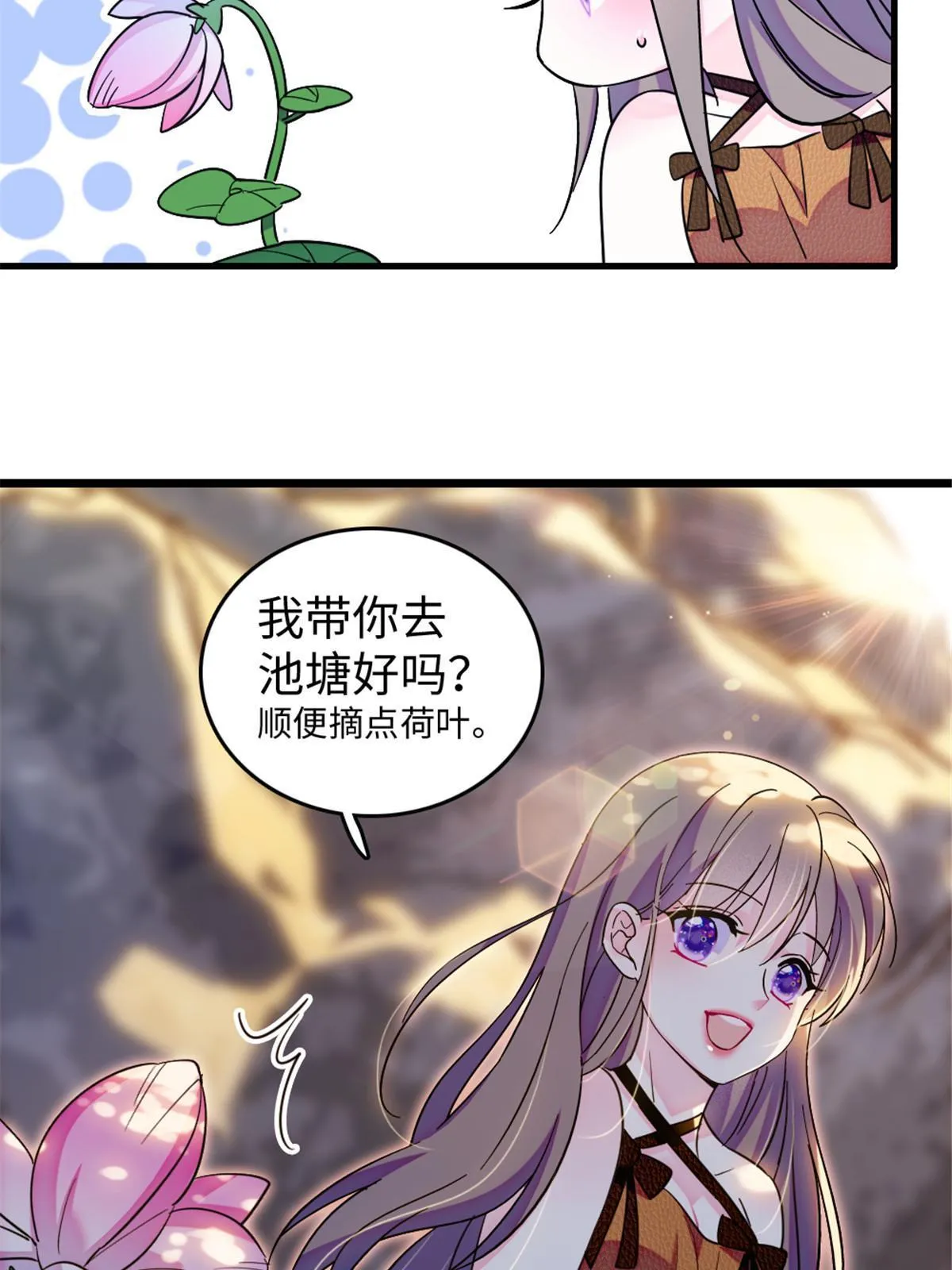 111 岩石城，开工 第49页