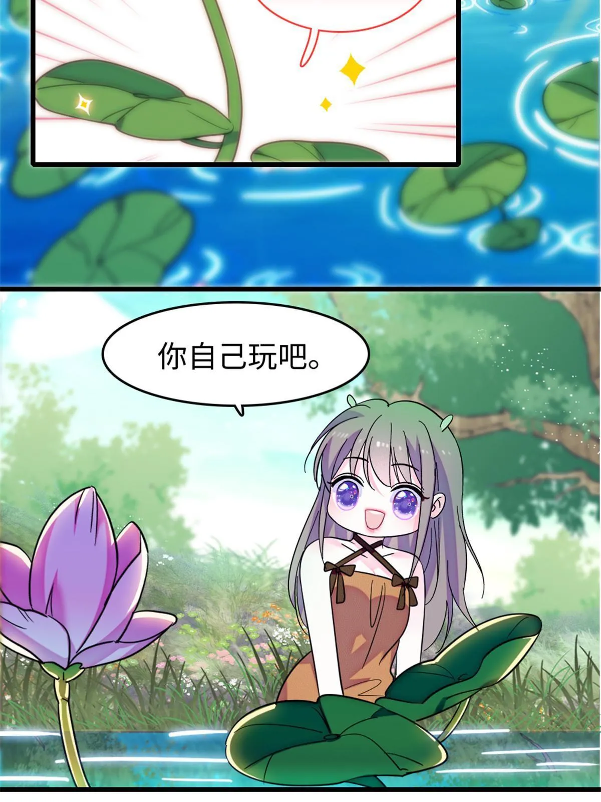 111 岩石城，开工 第52页