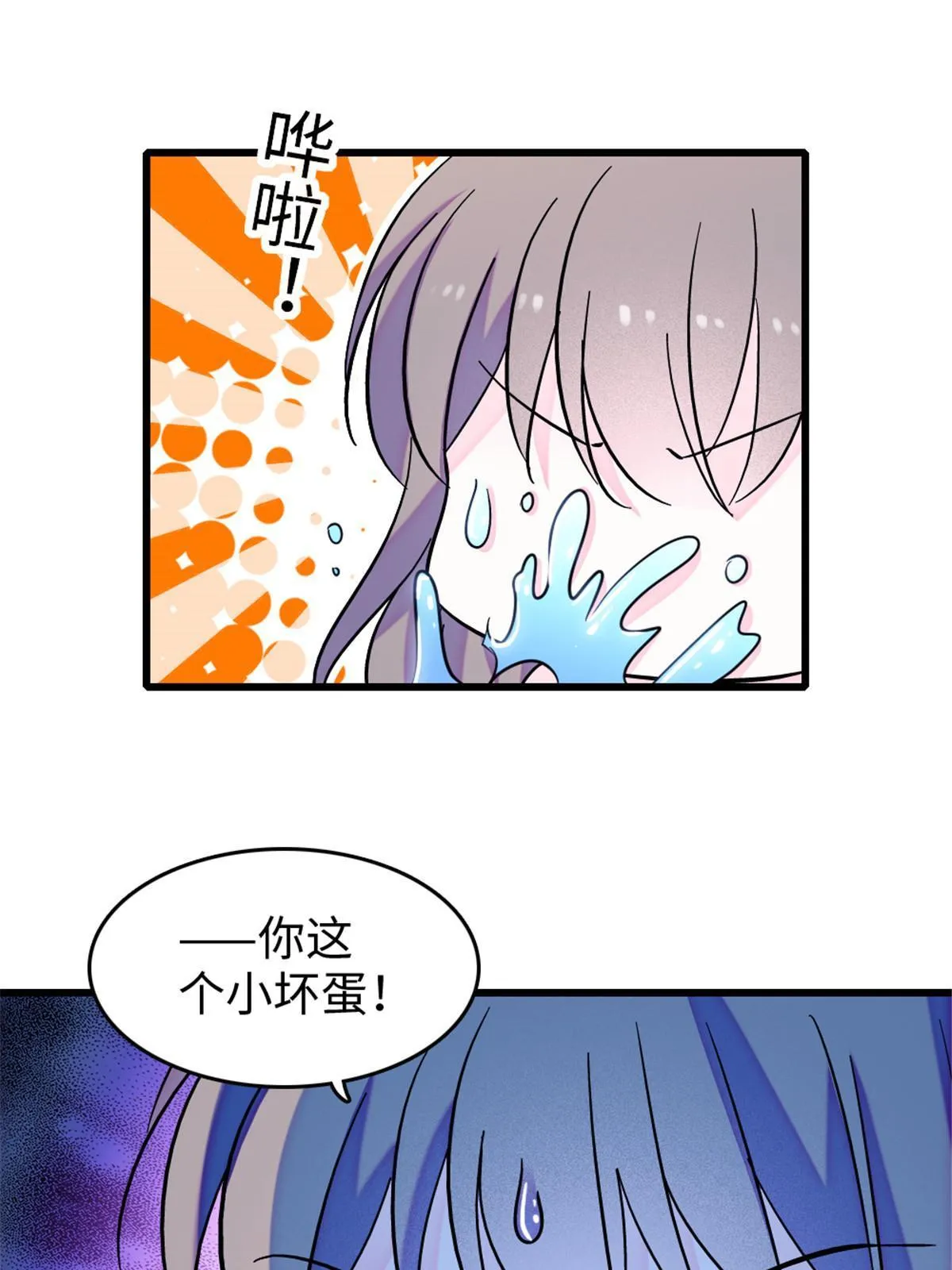 111 岩石城，开工 第53页