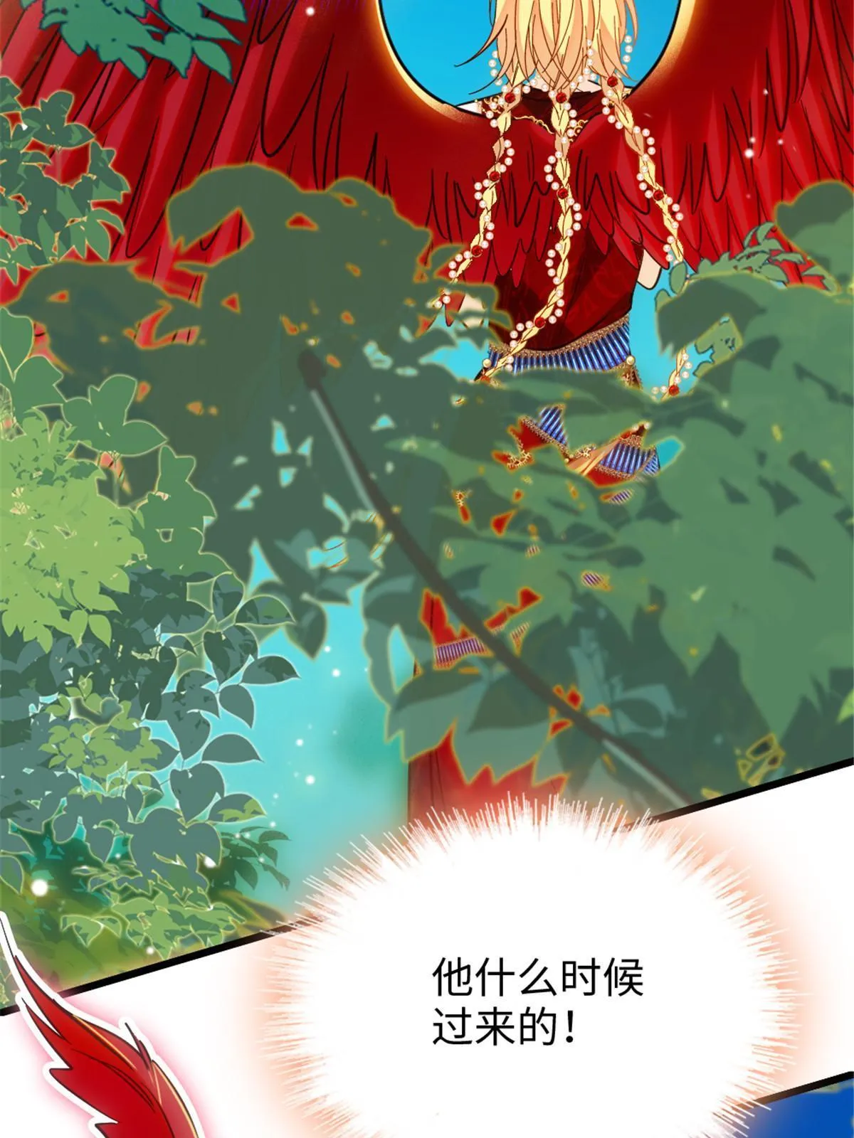111 岩石城，开工 第60页
