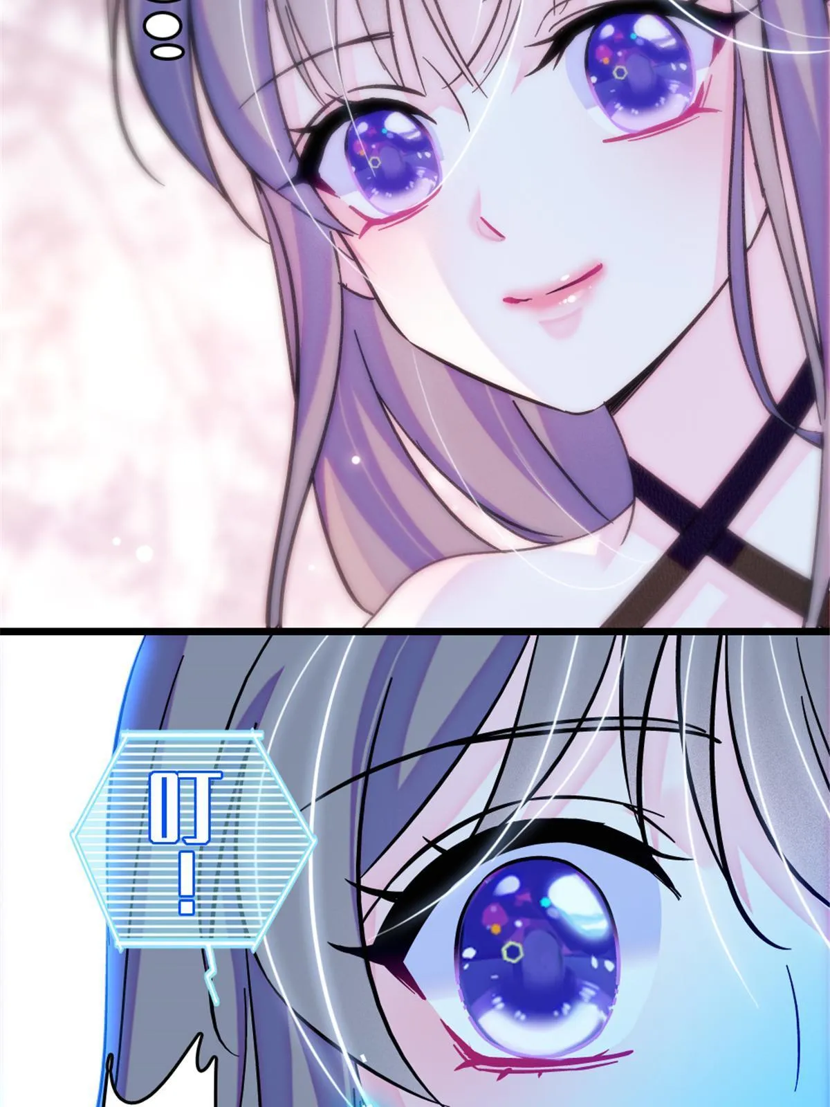 113 狐族伊舞 第19页