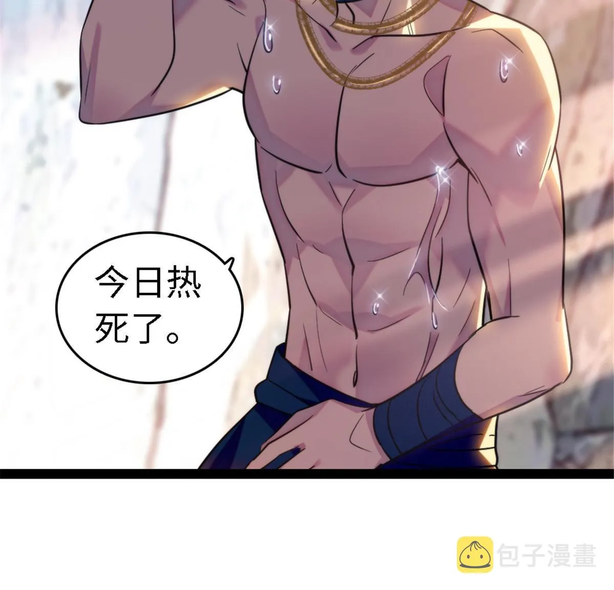 113 狐族伊舞 第28页