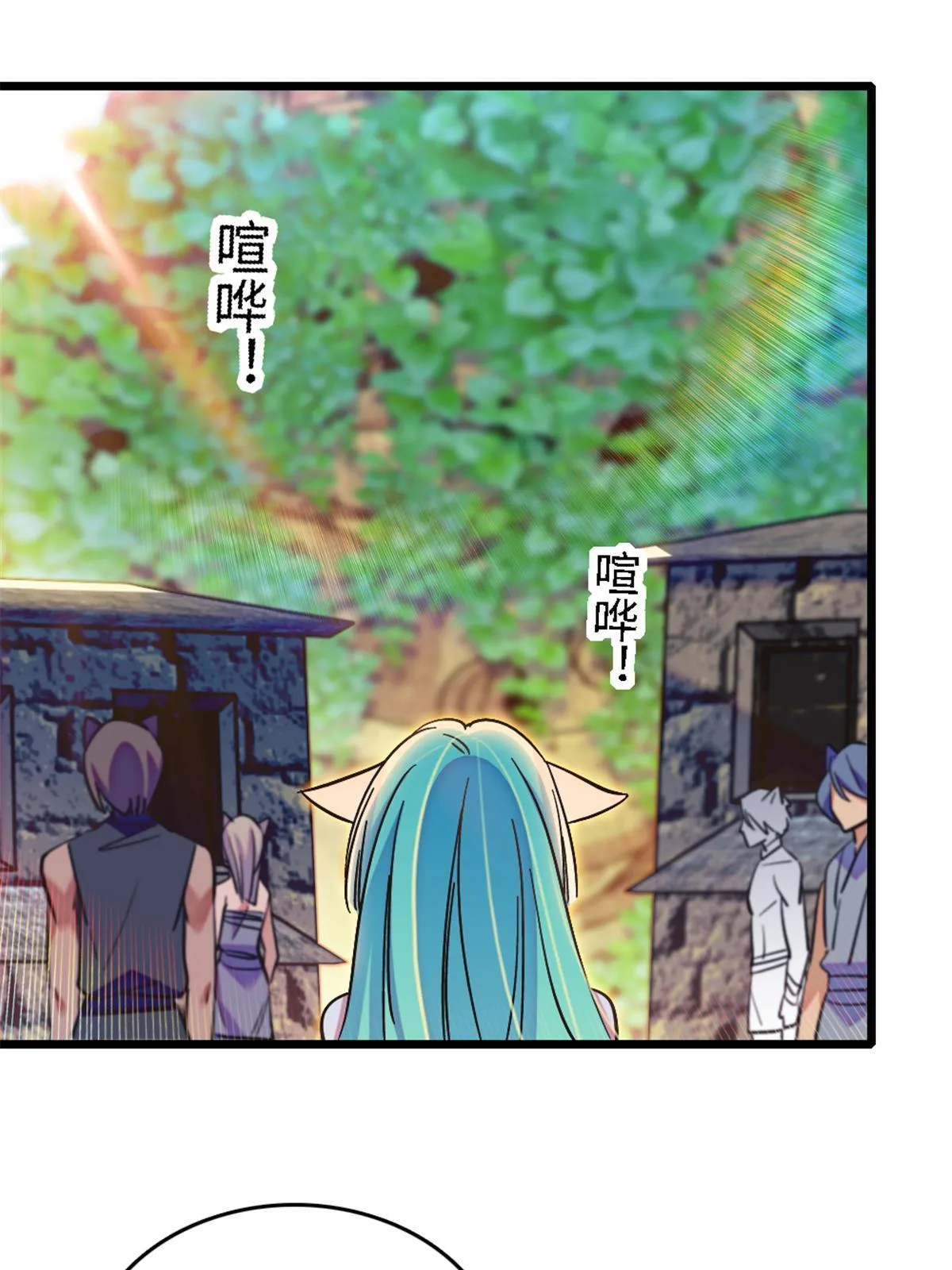 113 狐族伊舞 第47页