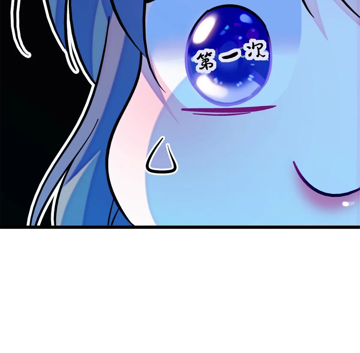 113 狐族伊舞 第69页