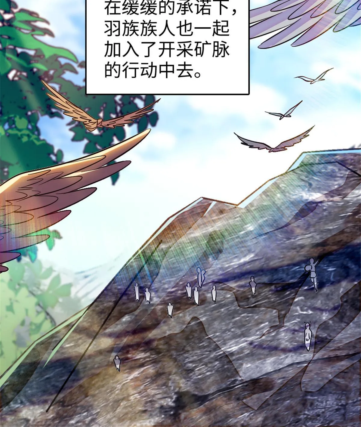 110 肚子里的孩子死掉了？！ 第6页